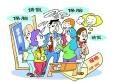 懷孕女員工無限期休“保胎假”，企業(yè)犯難