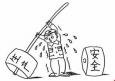 生產(chǎn)工藝主管的崗位職責(zé)、任職條件以及應(yīng)該具備的能力
