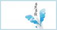 電話銷售員職業(yè)規(guī)劃需要做嗎，怎么做