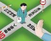 招聘專員崗位職責、任職條件以及應(yīng)具備的能力