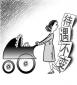 勞動法規(guī)不僅約束你，也約束著你的上司