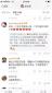 怒！24歲員工全身98%燒傷身亡 ！入坑無良企業(yè)職場人該如何維權(quán)